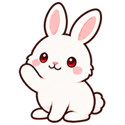 うさぎの絵文字